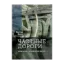 Зображення Частные дороги