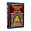 Зображення Тибетська книга мертвих