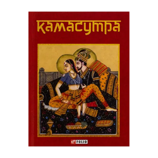 Зображення Камасутра