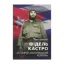 Зображення Фідель Кастро. Останній "Католицький король"