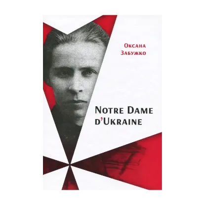 Зображення Notre Dame d’Ukraine: Українка в конфлікті міфологій
