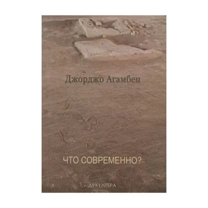 Зображення Что современно?