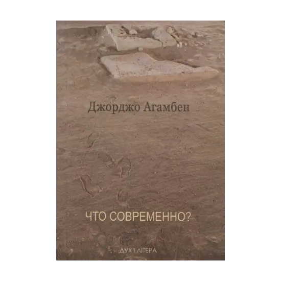 Зображення Что современно?