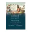 Зображення Нариси з історії України. Essays of the history of Ukraine