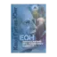 Зображення Еон. Дослідження про символіку самості