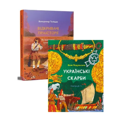 Зображення Скарби України