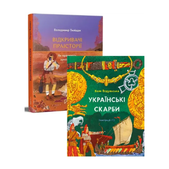 Зображення Скарби України