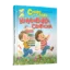 Зображення Слово до слова - книжечка святкова