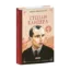 Зображення Степан Бандера