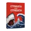 Зображення Стрибати чи не стрибати?