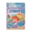 Зображення Що робити, якщо сумно?