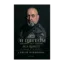 Зображення Зі щитом або на щиті. Правда про війну