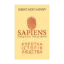 Зображення Sapiens: Людина розумна. Коротка історія людства