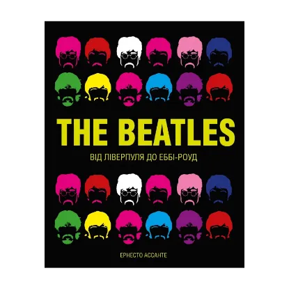 Зображення The Beatles