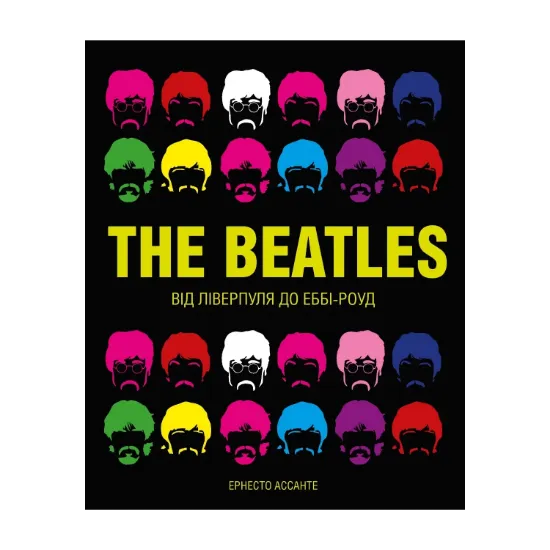 Зображення The Beatles