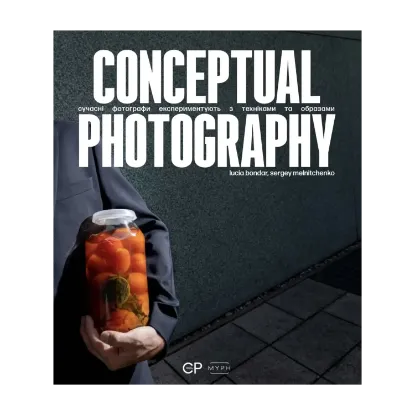 Зображення Conceptual Photography