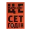 Зображення Це маркетинг