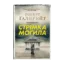 Зображення Стрімка могила