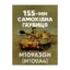 Зображення 155-мм самохідна гаубиця М109A3GN (М109A4)