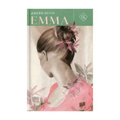 Зображення Емма