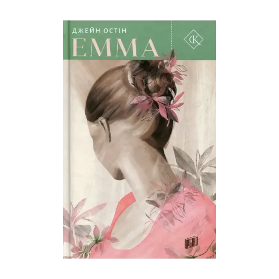 Зображення Емма