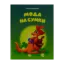 Зображення Мода на сумки