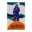 Зображення Антеро