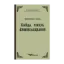 Зображення Байда, князь Вишневецький