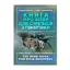 Зображення Книга про вітер для стрільців з гвинтівки