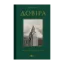Зображення Довіра