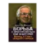Зображення Борьба с преступностью как индустрия. Вперёд, к Гулагу западного образца