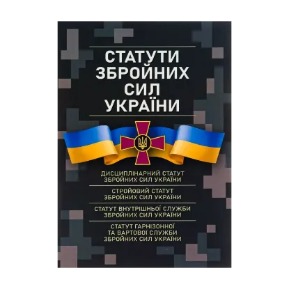 Зображення Про природу речей