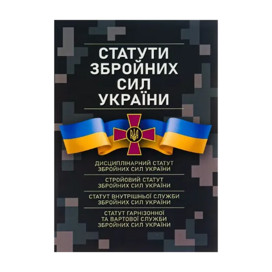 Зображення Про природу речей