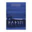 Зображення На нулі