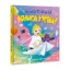 Зображення Книга мрій