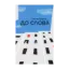 Зображення До Слова