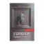 Зображення Голота. Справа осавула