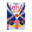 Зображення Юна. Війна