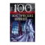 Зображення 100 знаменитых мистических явлений