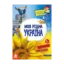 Зображення Маленькі українознавці. Моя рідна Україна