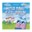 Зображення Мрія пані Бляшанки