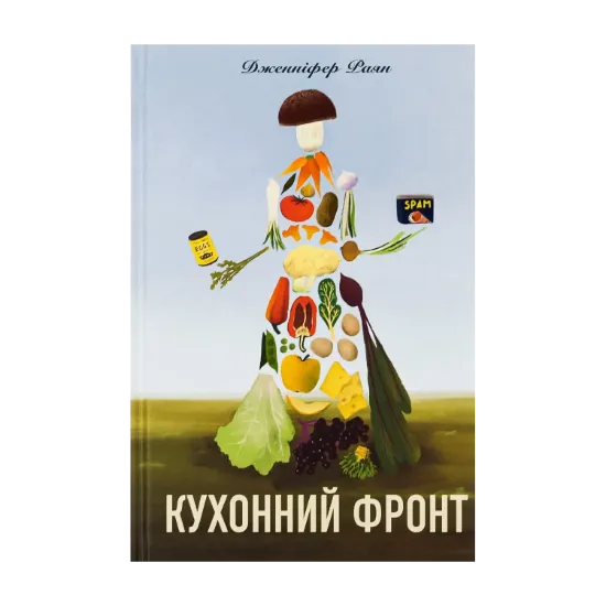 Зображення Кухонний фронт