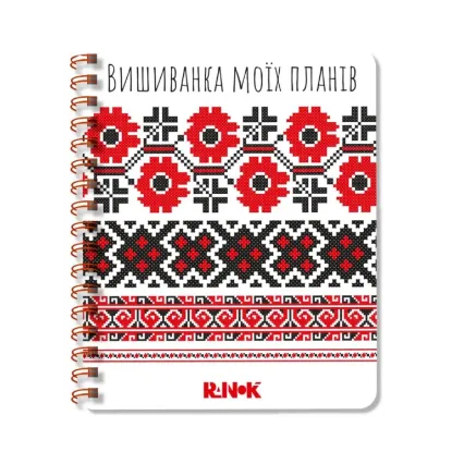 Зображення Вишиванка моїх планів