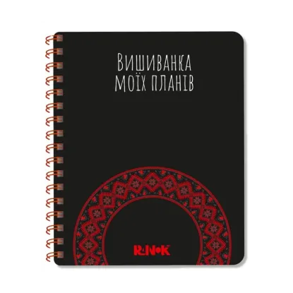 Зображення Вишиванка моїх планів