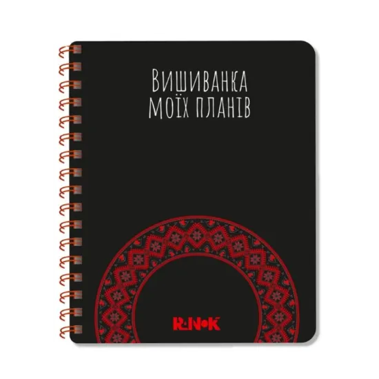 Зображення Вишиванка моїх планів