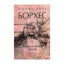 Зображення Повідомлення Броуді