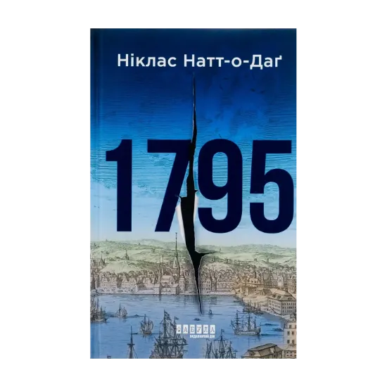 Зображення 1795