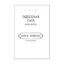 Зображення Одесская сага. Книга 2. Ноев ковчег (для слабозорих)