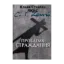 Зображення Проблема страждання