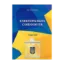 Зображення Електоральна соціологія